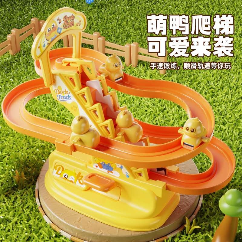 কিউট ডাক ট্র্যাক টয় (Duck Climbing Track Toy)