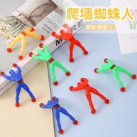 TOY MART