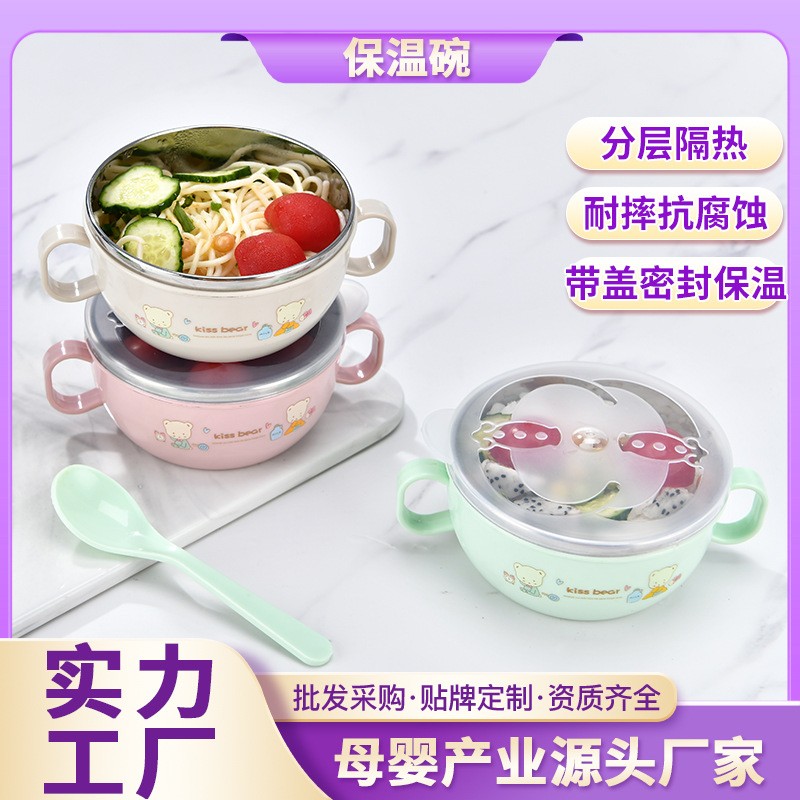 Baby Thermal Insulated Bowl with Lid – Double Handle Stainless Steel Food Bowl